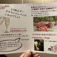 中国料理 王宮 - 飲みたかったけど飲めないのでノンアルで。