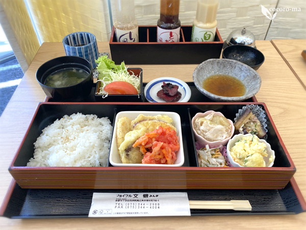 Joyful Bunga 2900 Takatsuji Ten photo 4