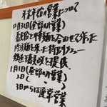 ざくろ - 2012年　年末年始の営業案内