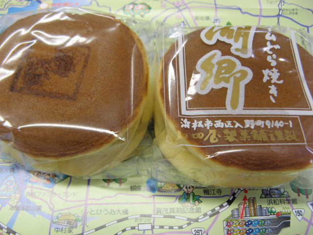 山田屋 製菓舗 name=