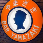 BAR YAMAZAKI - 