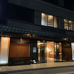 Ryokan Hirashin - 