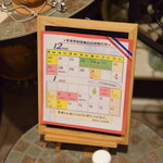 ビストロ セレニテ - 