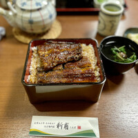 うなぎの新甫 - 