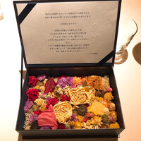 レストランエール - 