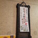 SPICY CURRY 魯珈 - 