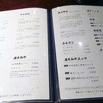 黒毛和牛焼肉 虎斑 - 