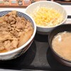 吉野家 ６号線白鳥店