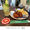 Chicken Street 渋谷店