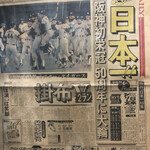 リリーズ 神田スタジアム - 