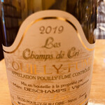 ワインレストラン ラ・マルゲリータ - 