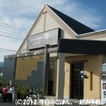 あじわい回転寿司 禅 - 