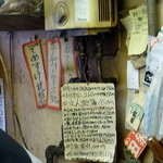 かんむりや - テディーライスって？そめすけ炒飯って？