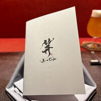 Ji-Cube - 