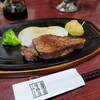 金澤屋牛肉店
