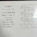 ニューベイブ - 