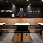 Ushikoi - テーブル席1