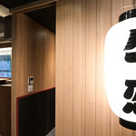 Ushikoi - 店内入口