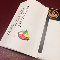 人形町 今半 東京ガーデンテラス紀尾井町店 - 