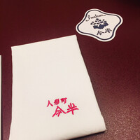 人形町 今半 東京ガーデンテラス紀尾井町店 - 