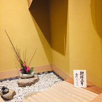 人形町 今半 東京ガーデンテラス紀尾井町店 - 