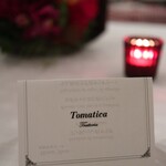 トラットリア トマティカ - 