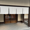 KYOTO BISTRO