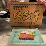 Shibuya Teppanyaki Oruka - 