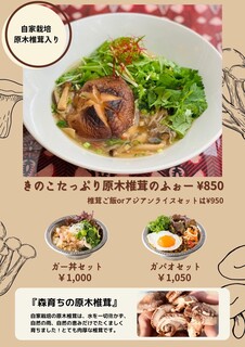 ベトナム料理 ふぉーの店 - 