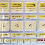 らーめん 鉢ノ葦葉 - 