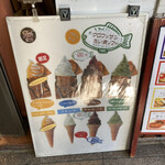 クロ鯛BIO - たい焼きソフト