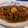 カレーショップ いなくら