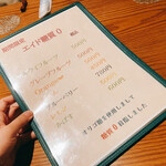 美健食彩 いろは - 