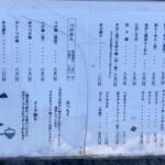 和風らーめん 凪 - 