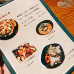 美健食彩 いろは - 