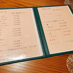 美健食彩 いろは - 