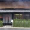 エンボカ 京都
