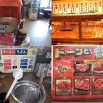 Sutamina Tarou - 綿菓子機、お寿司コーナー、うどんラーメンコーナー、デザートコーナー等々々・・・