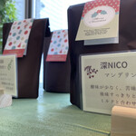 NICO Cafe. - 
