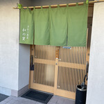 Teuchi Soba Wa No Sato - 