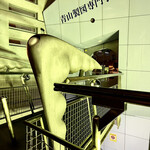 とり茶太郎 - 例によって手前の青山製図専門学校の手羽先にご挨拶ｗ