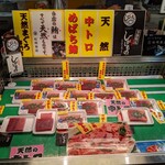 丸金 松岡商店 - 