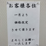 おかだうどん - 