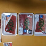 丸金 松岡商店 - 