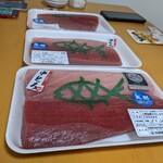 丸金 松岡商店 - 