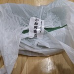 丸金 松岡商店 - 