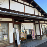 手打ちそば 福太郎 - お店外観♪