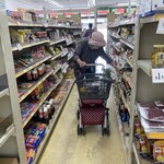 ひまわりチェーン - 