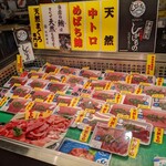 丸金 松岡商店 - 