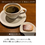 サンジャン・ピエドポー - 